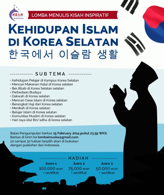 Lomba Menulis Kisah Inspiratif Kehidupan Islam Di Korea Selatan